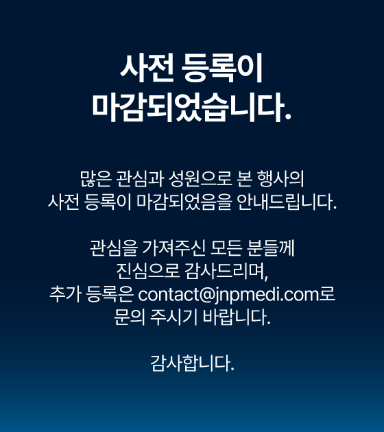 공지사항